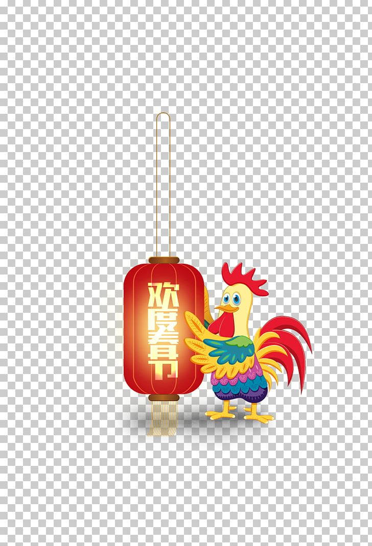 Lantern Computer File PNG, Clipart, Animals, Chinese, Chinese Lantern, Cock Vector, Computer Wallpaper Free PNG Download