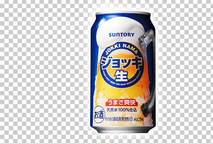 Beer Suntory Kyushu Kumamoto Factory Happoshu Suntory Musashino Brewery PNG, Clipart, Alcohol By Volume, Alcoholic Drink, Aluminum Can, Beer, Beer Stein Free PNG Download