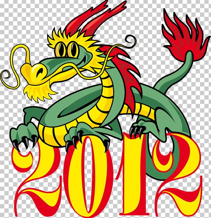 Chinese Dragon New Year Calendar PNG, Clipart, Academic Year, Artwork, Calendar, China, Chinese Dragon Free PNG Download