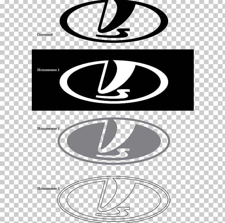 Logo Lada AvtoVAZ Business PNG, Clipart, Artwork, Avtovaz, Black And White, Brand, Brand Book Free PNG Download