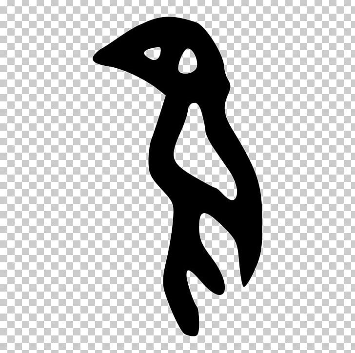 Bird Kangxi Dictionary Radical Chinese Characters Oracle Bone Script PNG, Clipart, Animals, Artwork, Bird, Black, Black And White Free PNG Download