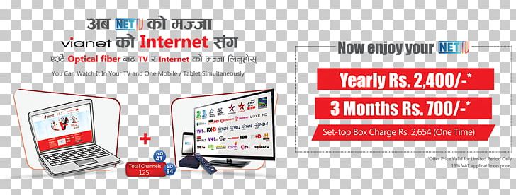 Internet Streaming Television Online Advertising Nepal PNG, Clipart, Advertising, Author, Brand, Communication, Display Advertising Free PNG Download