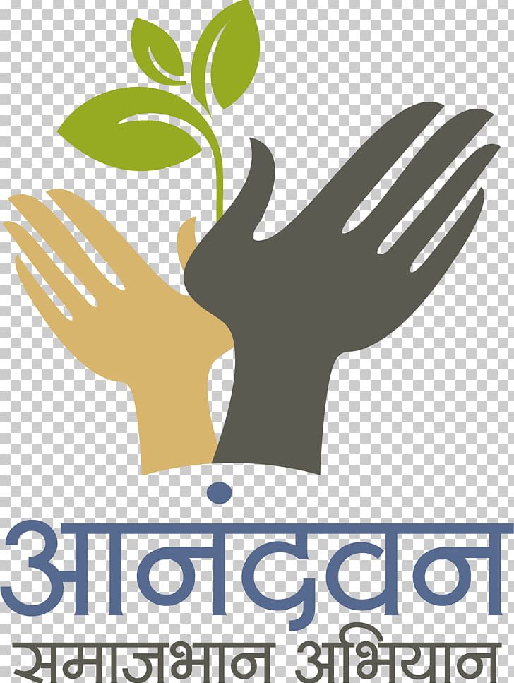 Anandwan Nagpur Organization Marathi Maharogi Sewa Samiti Warora PNG, Clipart, Area, Baba Amte, Brand, Bunglow, Graphic Design Free PNG Download