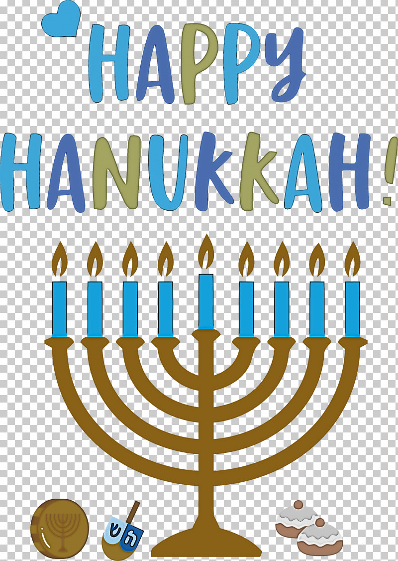 Happy Hanukkah Hanukkah Jewish Festival PNG, Clipart, Candle, Hanukkah, Hanukkah Menorah, Happy Hanukkah, Jewish Festival Free PNG Download