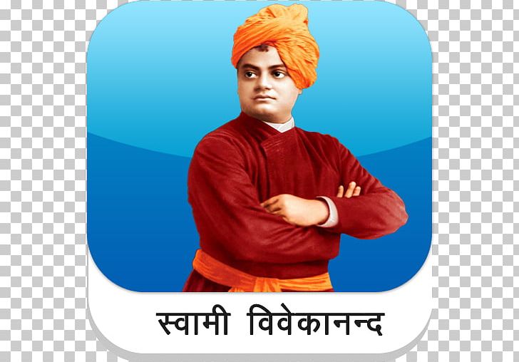 Swami Vivekananda Hinduism National Youth Day Quotation Bhagavad Gita PNG, Clipart,  Free PNG Download