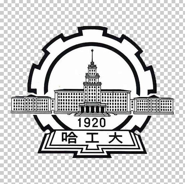 Harbin Institute Of Technology Dalian Maritime University Harbin University Of Science And Technology Changchun University Of Science And Technology PNG, Clipart, Angle, Area, Black, Black And White, Brand Free PNG Download