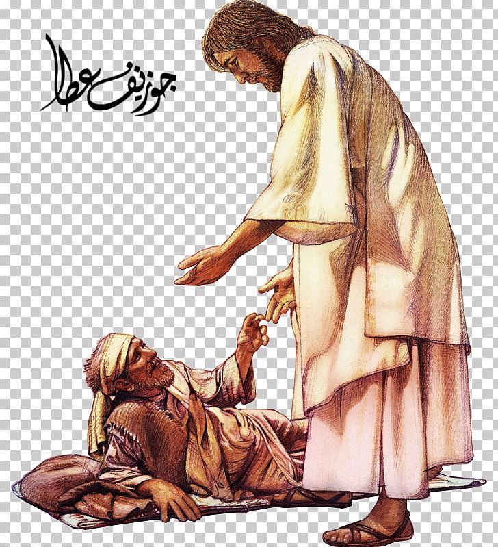 Pool Of Bethesda Bible Healing The Paralytic At Capernaum Miracles Of Jesus PNG, Clipart, Apostle, Bible, Christian, Christianity, Fantasy Free PNG Download