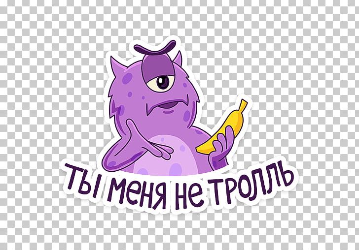 Sticker VKontakte Telegram PNG, Clipart, Area, Art, Boom, Brand, Cartoon Free PNG Download