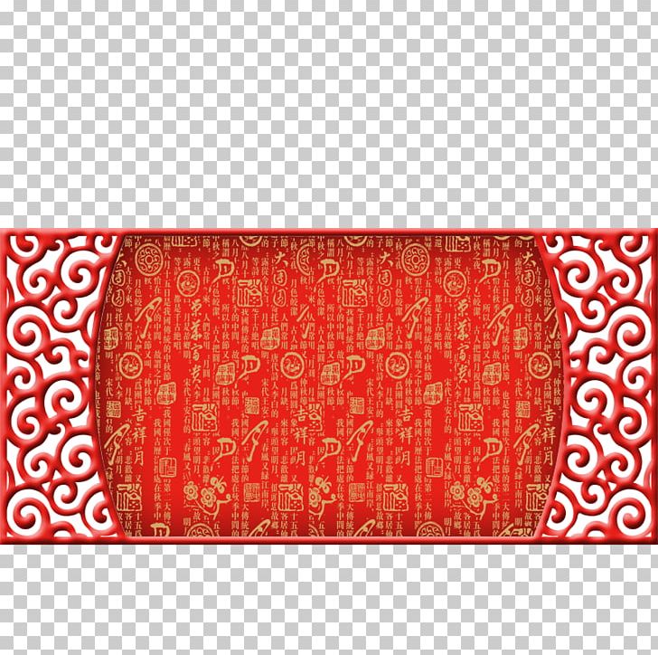 Red Festival Poster Computer File PNG, Clipart, Background, Chinese, Chinese Style, Chinoiserie, Designer Free PNG Download