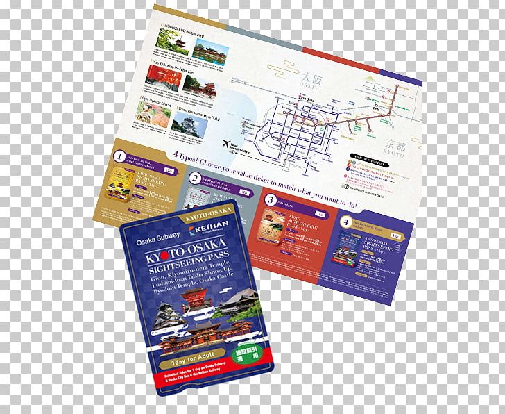 Osaka Metro Rapid Transit Kyoto Keihan Electric Railway PNG, Clipart, Advertising, Brand, Brochure, Bus, Coupon Free PNG Download