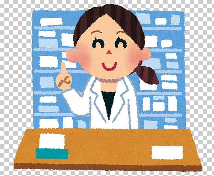 調剤 Pharmacist Pharmacy Hospital 医薬分業 PNG, Clipart, Area, Disease, Generic Drug, Happiness, Health Free PNG Download