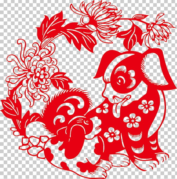 Papercutting Chinese New Year Chinese Zodiac Dog Fu PNG, Clipart, Animals, Branch, Chinese Paper Cutting, Christmas Decoration, Decorative Free PNG Download