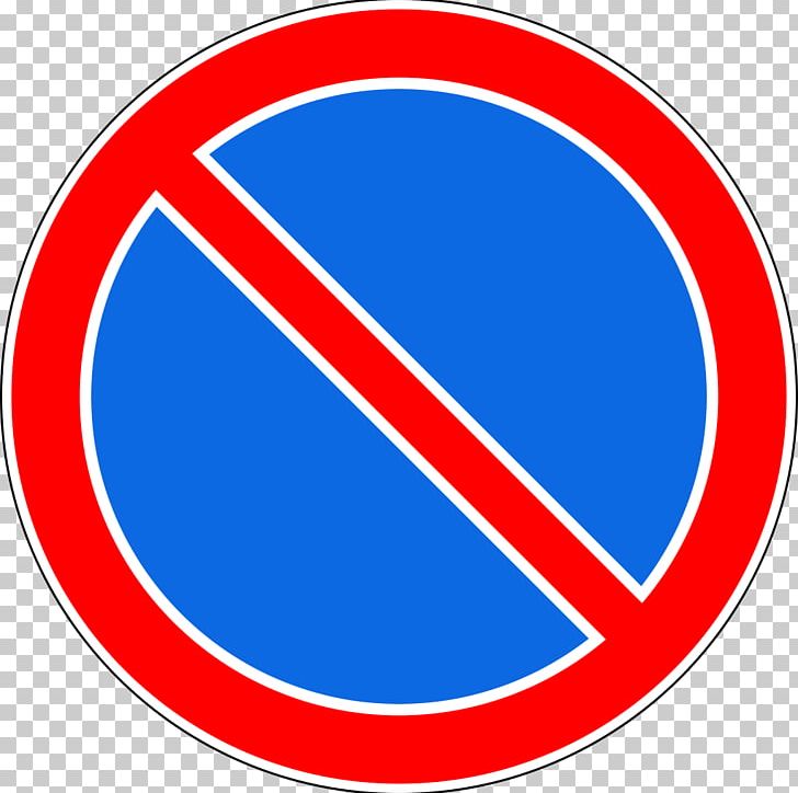 Prohibitory Traffic Sign Road No Symbol PNG, Clipart, Area, Blue, Brand, Circle, Durak Free PNG Download