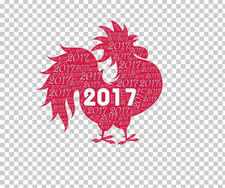 Chinese New Year Rooster New Years Day New Year Card PNG, Clipart, 2017, Animals, Bird, Chicken, Culture Free PNG Download