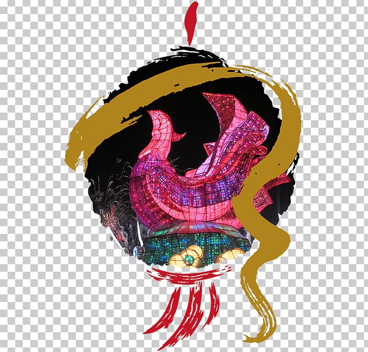 2017 Taiwan Lantern Festival Yunlin County Tourism Bureau 2017年台湾灯会 Tourism In Taiwan PNG, Clipart, 2017, Art, Copyright, Fictional Character, Graphic Design Free PNG Download