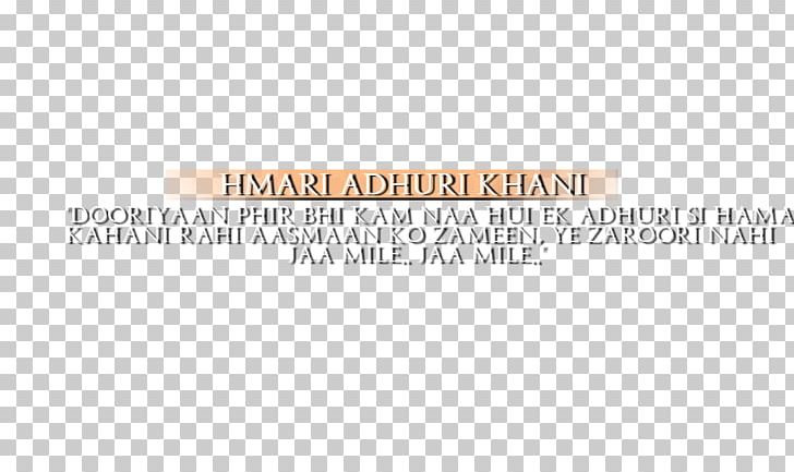 Brand Logo Line Font PNG, Clipart, Art, Brand, Kumar, Line, Logo Free PNG Download