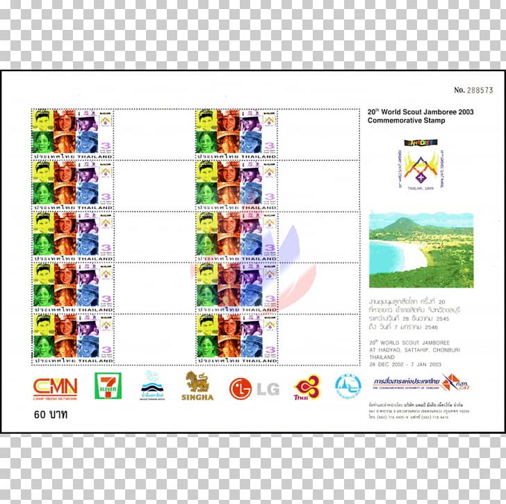 Line Font PNG, Clipart, Area, Art, Line, Text, Thai Monk Free PNG Download