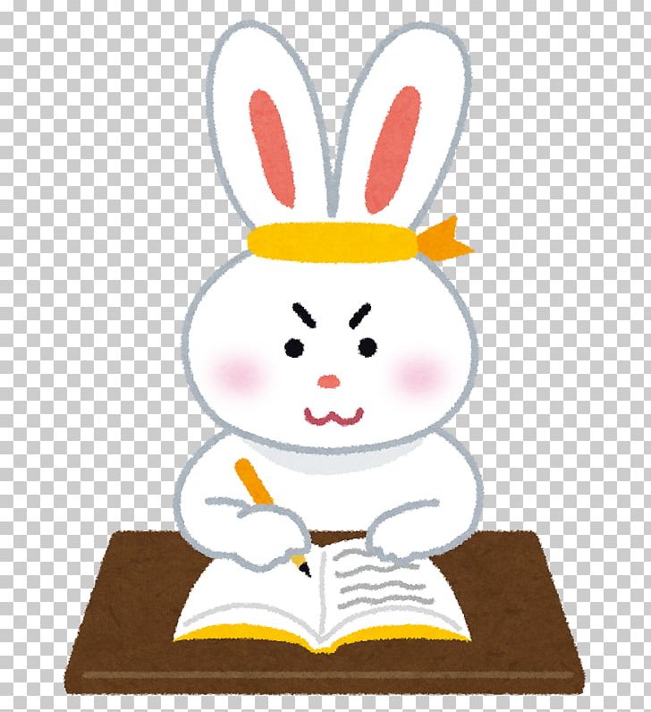Juku Educational Entrance Examination Study Skills Test Learning PNG, Clipart, Course, Easter Bunny, Education, Educational Entrance Examination, Education Science Free PNG Download