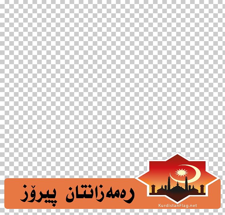Flag Of Kurdistan Ramadan Eid Al-Fitr Islamic Calligraphy PNG, Clipart, Angle, Area, Brand, Dhikr, Eid Al Fitr Free PNG Download