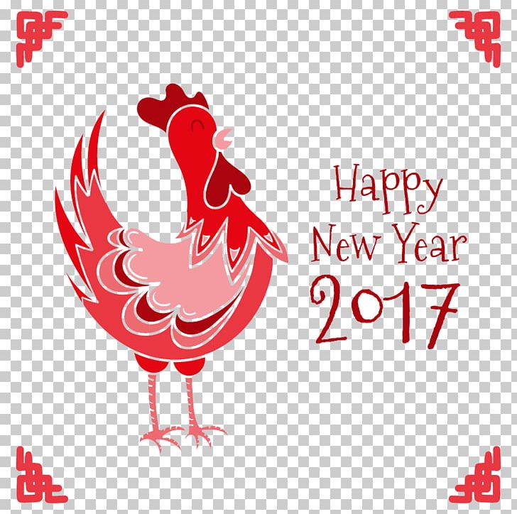 My Chinese New Year Rooster Chinese Zodiac PNG, Clipart, Bird, Chicken, Chinese Astrology, Chinese Style, Chinese Zodiac Free PNG Download