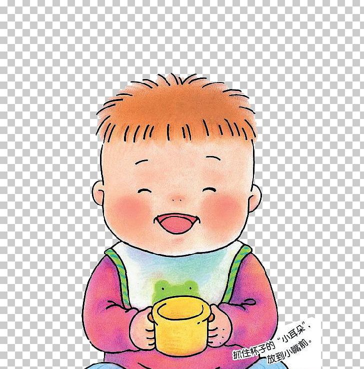 Drinking Cup Illustration PNG, Clipart, Baby, Baby Announcement Card, Baby Background, Baby Clothes, Boy Free PNG Download