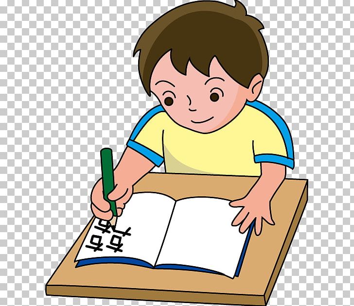 Japanese-Language Proficiency Test Learning Hanoi PNG, Clipart, Area, Artwork, Boy, Cheek, Child Free PNG Download