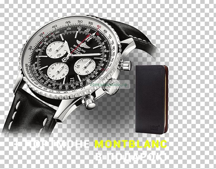 Breitling SA Watch Breitling Navitimer Quartz Clock PNG, Clipart,  Free PNG Download