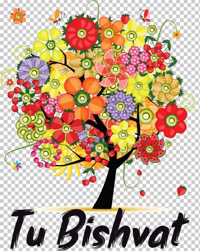 Tu BiShvat Jewish PNG, Clipart, Jewish, Mural, Painting, Poster, Tu Bishvat Free PNG Download