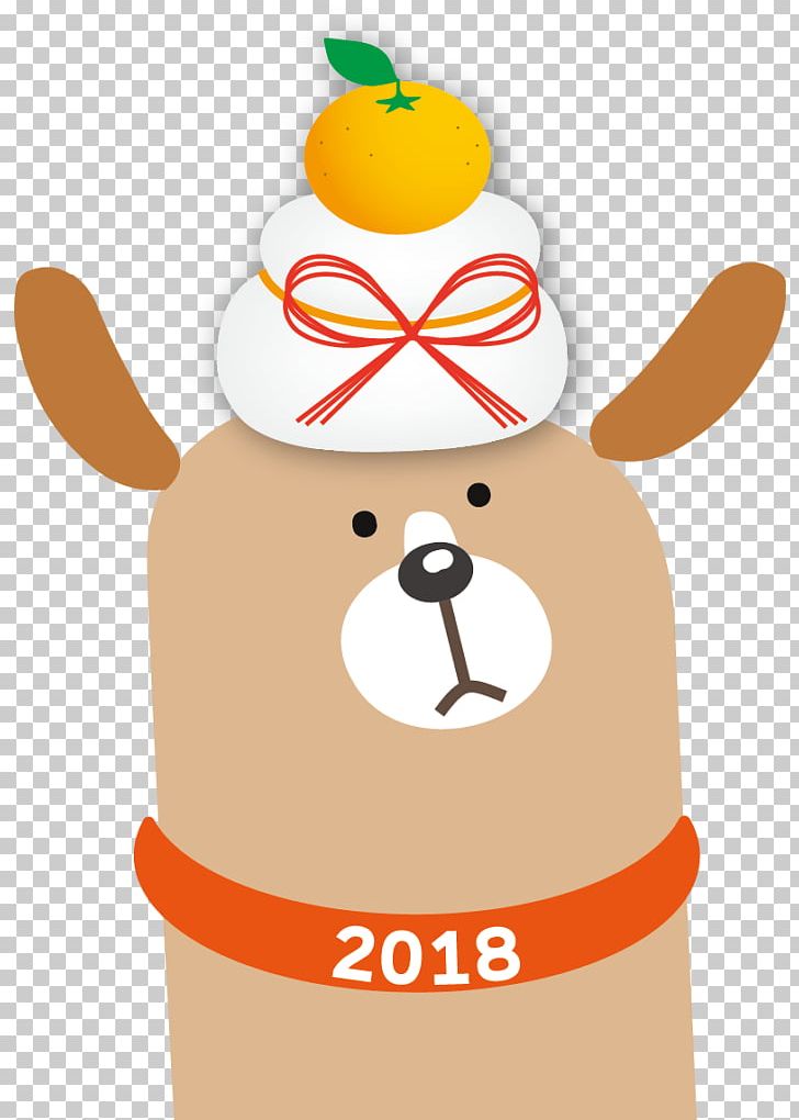 Dog 0 New Year Card Photography PNG, Clipart, 2018, December, Dog, Dog Like Mammal, Food Free PNG Download