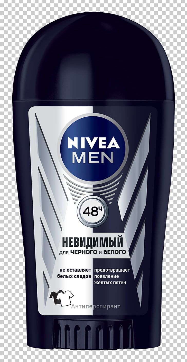 Deodorant PNG, Clipart, Deodorant Free PNG Download