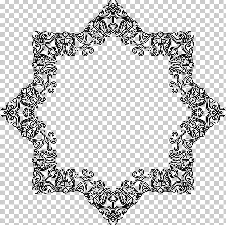 Kaaba Drawing PNG, Clipart, Arabesque, Area, Art, Black And White, Body Jewelry Free PNG Download