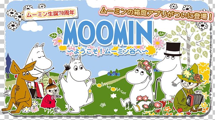 MOOMIN Welcome To Moominvalley Little My Tales From Moominvalley Snufkin PNG, Clipart,  Free PNG Download