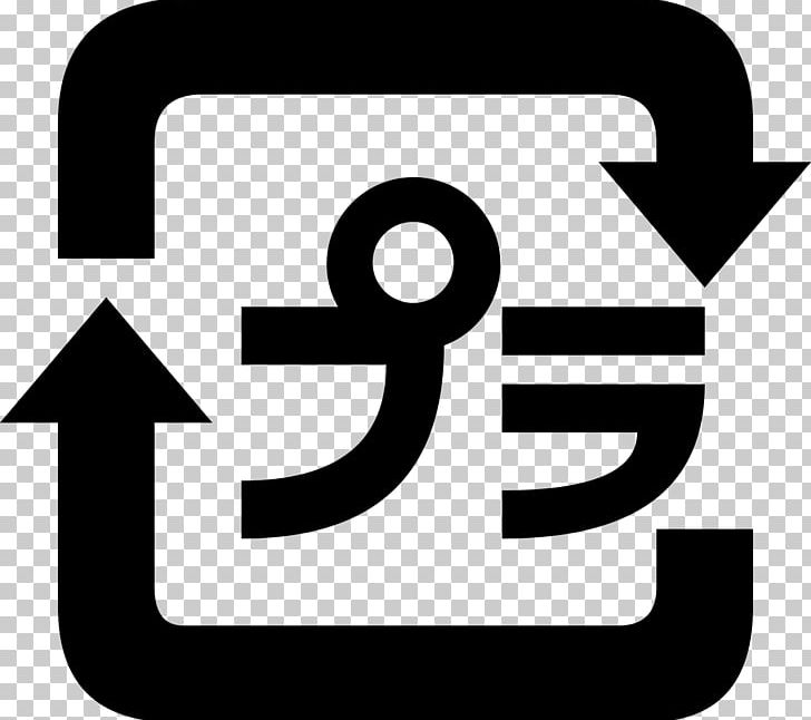 Japanese Recycling Symbols Recycling Codes Plastic PNG, Clipart, Area, Black And White, Brand, Corrugated Fiberboard, Line Free PNG Download