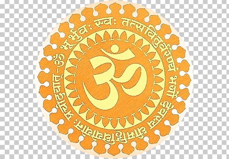 Gayatri Mantra Om Yajurveda Rigveda PNG, Clipart, Area, Ashram, Circle, Gayatri Mantra, Hinduism Free PNG Download