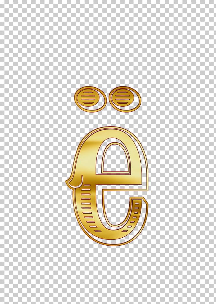 Letter Russian Alphabet Bas De Casse PNG, Clipart, Alphabet, Bas De Casse, Brand, Casse, Circle Free PNG Download