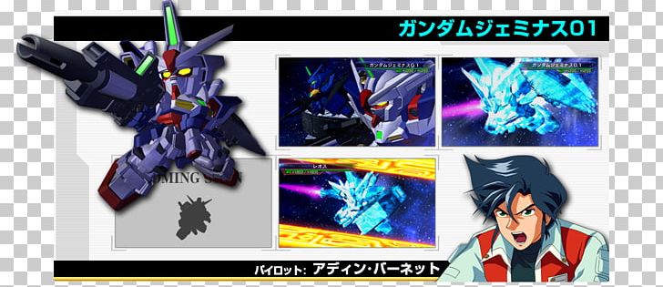 SD Gundam G Generation Overworld Gundam Model New Mobile Report Gundam Wing Dual Story: G-Unit Zaku PNG, Clipart,  Free PNG Download