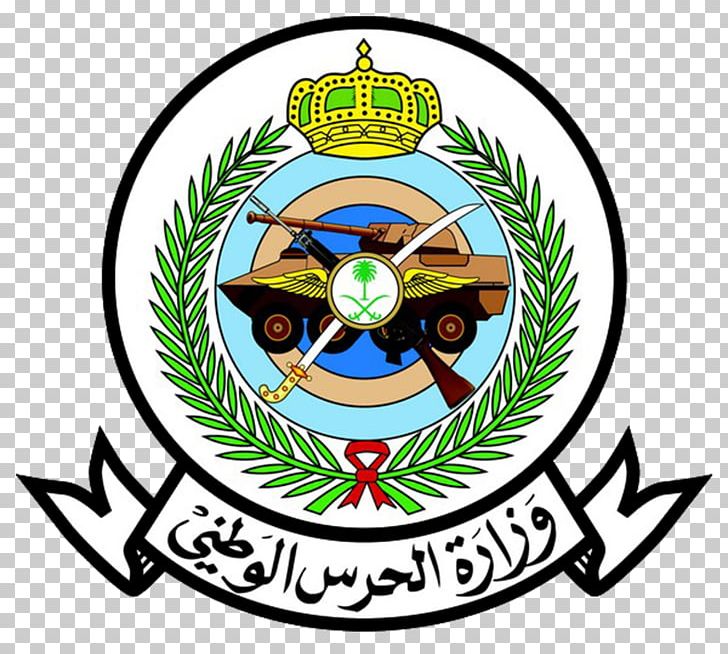 Saudi Arabian National Guard Riyadh Medina Military Ministry PNG, Clipart, Abdullah Of Saudi Arabia, Armed Forces Of Saudi Arabia, Brand, Crest, Gendarmerie Free PNG Download
