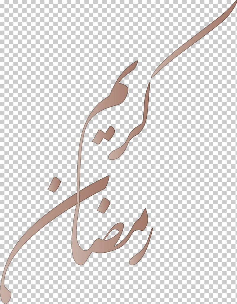 Ramadan Background PNG, Clipart, Background Information, Cartoon, Ink, Leaf, Logo Free PNG Download