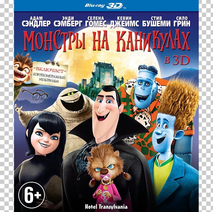 Hotel Transylvania Blu-ray Disc Murray The Mummy Adam Sandler 3D Film PNG,  Clipart, 3d Film,