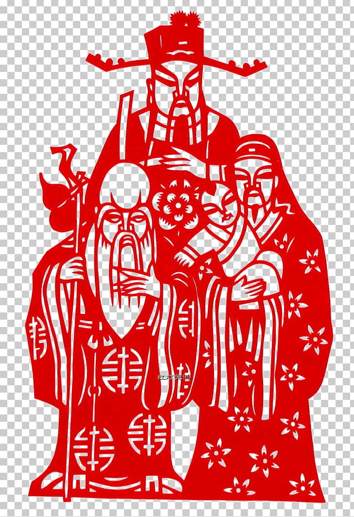 Sanxing Caishen Lu Xing Papercutting Deity PNG, Clipart, Art, Black And White, Chin, Chinese, Chinese Style Free PNG Download