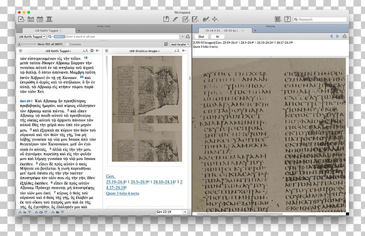 Septuagint Hebrew Bible Dead Sea Scrolls Masoretic Text PNG, Clipart, Accordance, Bible, Biblical Software, Book Of Job, Codex Sinaiticus Free PNG Download