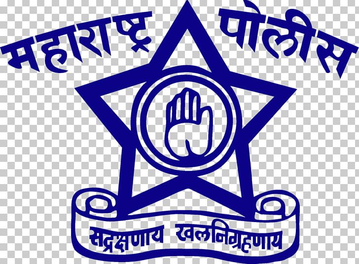 Maharashtra Police Constable Mumbai Police PNG, Clipart, Area, Artwork, Brand, Cognisable Offence, Constable Free PNG Download