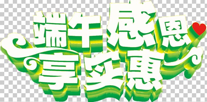Zongzi U7aefu5348 Dragon Boat Festival Illustration PNG, Clipart, Area, Blue, Boat, Boating, Boats Free PNG Download