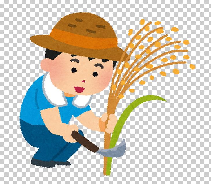 Paddy Field Rice Agriculture Harvest Hokkaido Prefectural Road Route 369 PNG, Clipart, 2 Chome, Agriculture, Art, Boy, Cartoon Free PNG Download