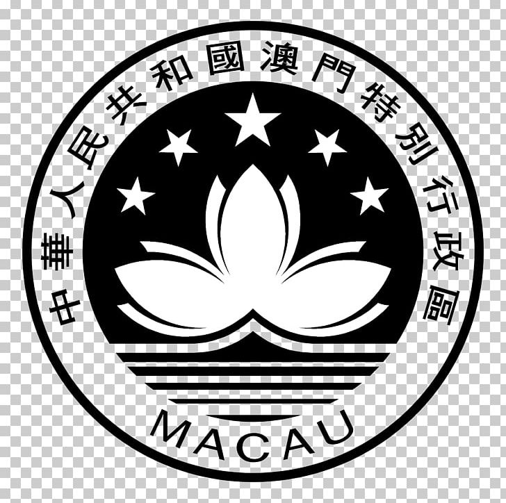 Government Of Macau Transfer Of Sovereignty Over Macau Public Security Police Force Of Macau Police Officer PNG, Clipart, Area, Black And White, Brand, Circle, Emblem Free PNG Download