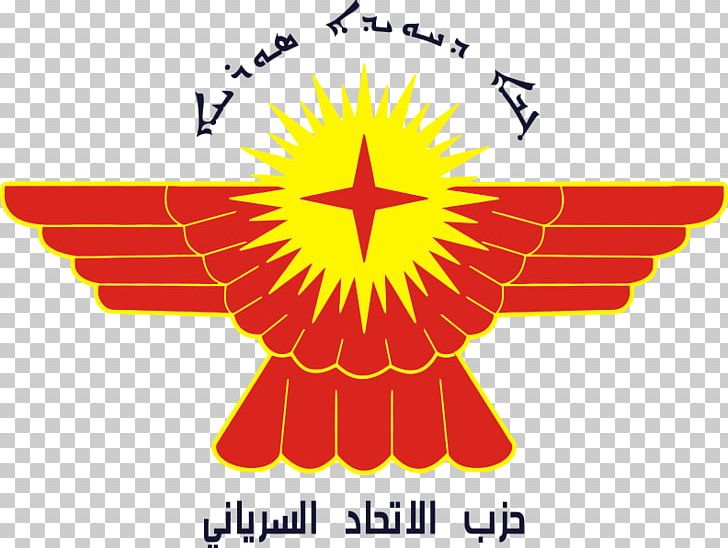 Syriac Union Party Political Party Syriac Language Assyrian People PNG, Clipart,  Free PNG Download
