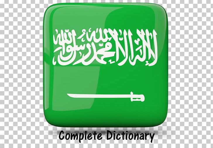 Flag Of Saudi Arabia 2018 World Cup Saudi Arabia National Football Team PNG, Clipart, 2018 World Cup, Arabia, Arabian Peninsula, Arabic, Area Free PNG Download