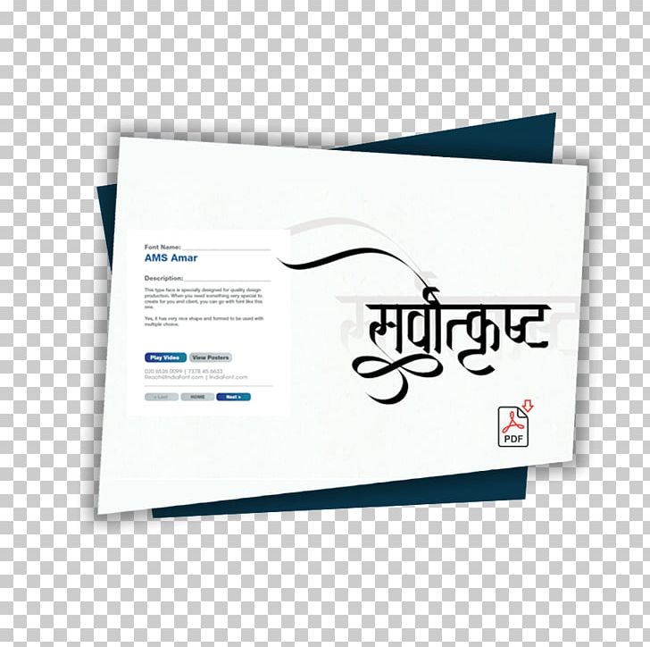 Paper Logo Font PNG, Clipart, Art, Blue, Brand, Font Design, Logo Free PNG Download