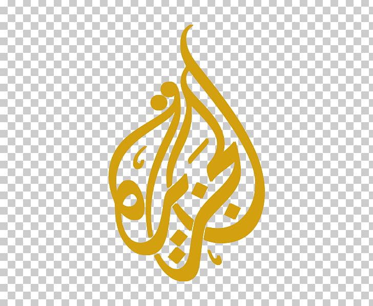 Al Jazeera English Logo Al Jazeera America Calligraphy PNG, Clipart, Al Jazeera, Al Jazeera America, Al Jazeera Balkans, Al Jazeera English, Apk Free PNG Download