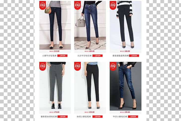 Jeans Denim Advertising Leggings PNG, Clipart, Advertising, Brand, Denim, Jeans, Joint Free PNG Download